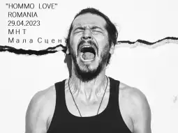 „ПАНФИЗ“ 2023. 2